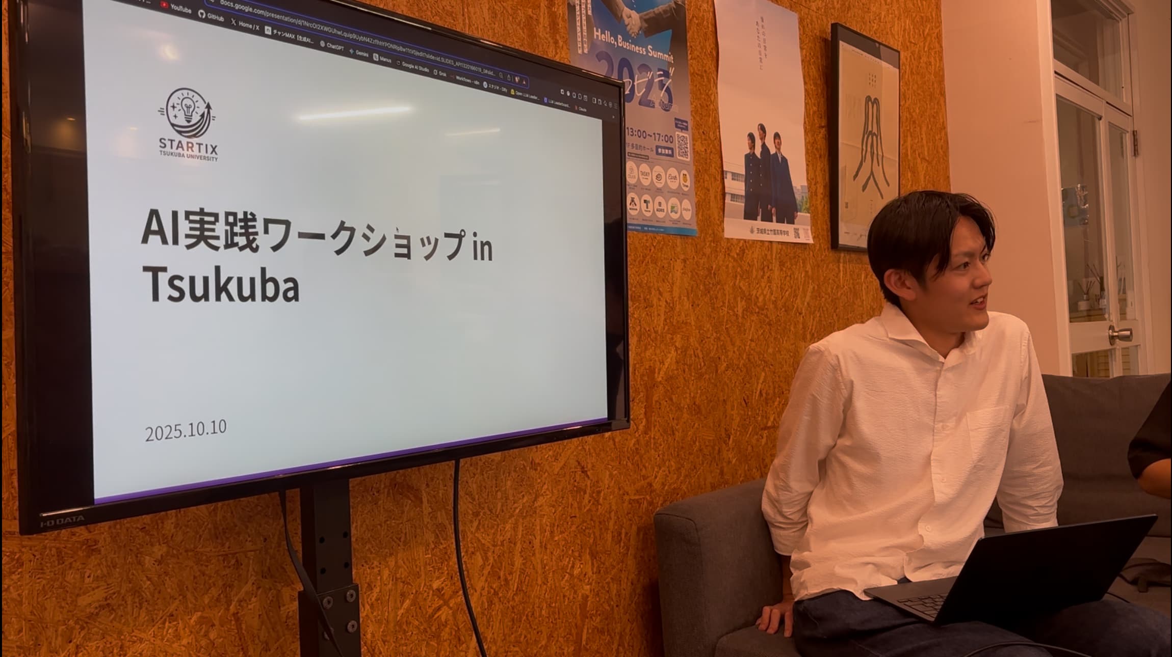 AI実践ワークショップ